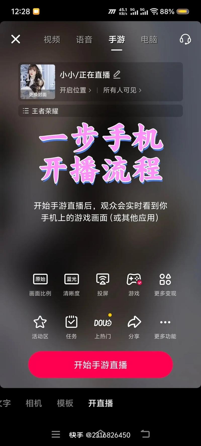 亚游直播app下载地址与安装教程