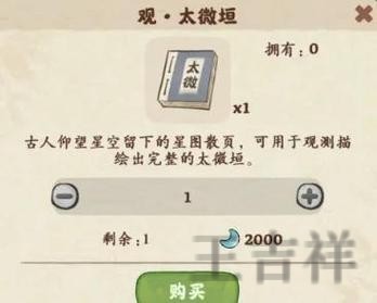 星空综合版官网入口与功能介绍指南