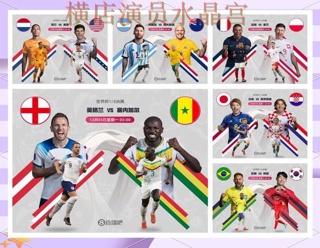 世界杯买球网站韩国比赛前瞻分析方法
