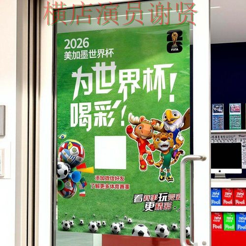 新手必看:世界杯投注网站大全玩法指南详解 + 世界杯官方信息 新手必看:世界杯投注网站大全玩法指南详解 + 世界杯官方信息